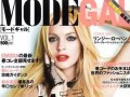 Ліндсей Лохан у японському журналі Mode Gal