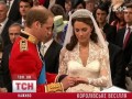 Королевская свадьба в самом разгаре