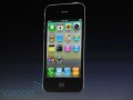 Новинки від Apple. iPhone 4S!