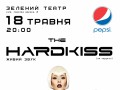 Первый сольный концерт The HARDKISS в Киеве