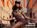 Наоми Кэмпбелл в красочной фотосессии для Vogue Brazil, май 2016