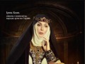 Ірина Білик, сестри Сумські та інші зірки приміряли образи княгинь Київської Русі